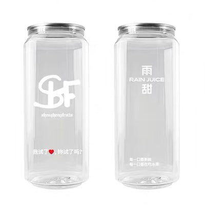 Custom Brand Can Packaging
