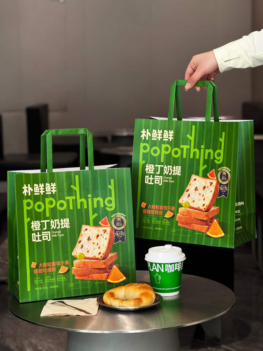 Takeaway Bag