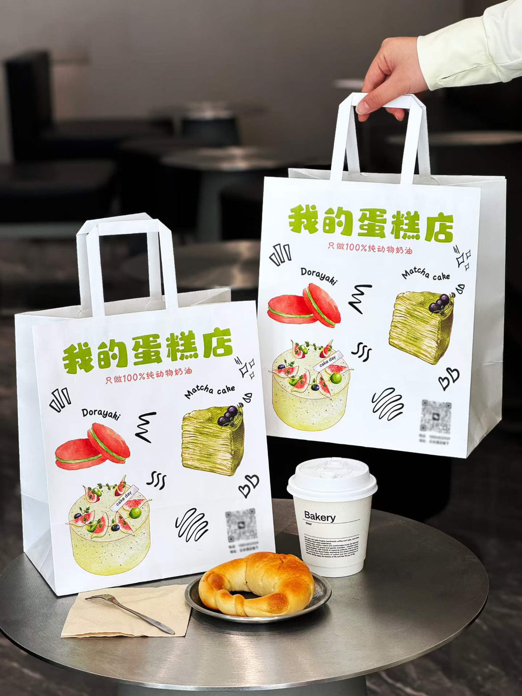 Takeaway Bag