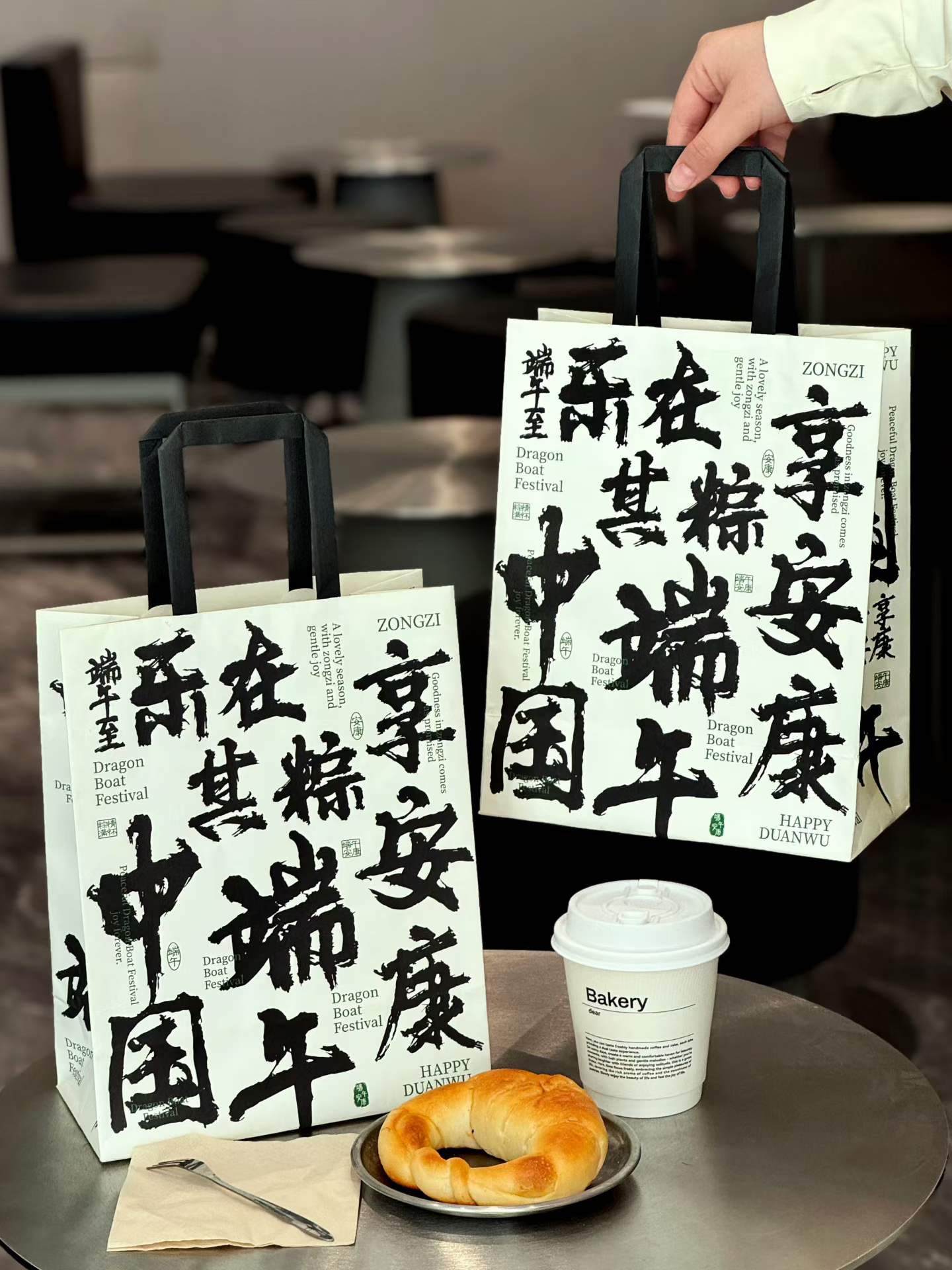 Takeaway Bag