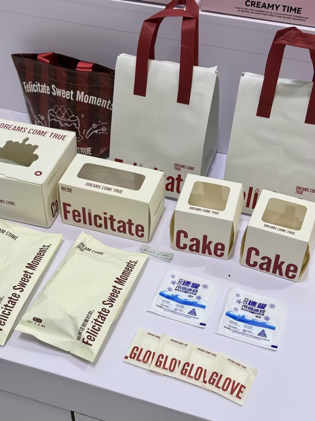 Custom Brand Packaging Sets