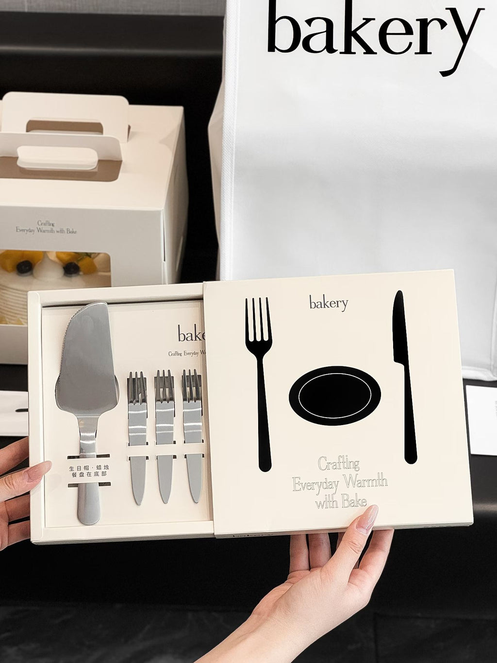Cake Box