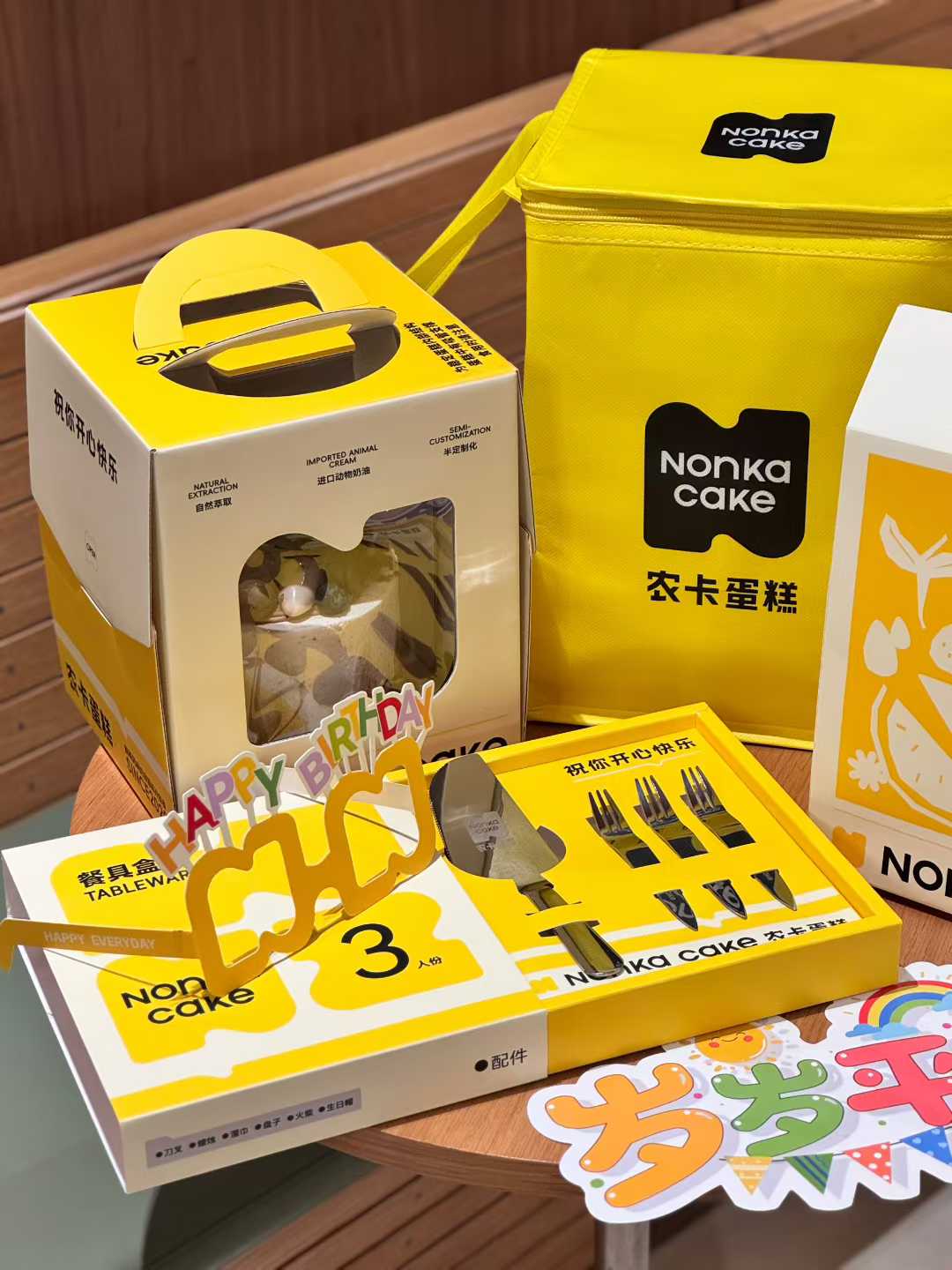 Custom Brand Packaging Sets