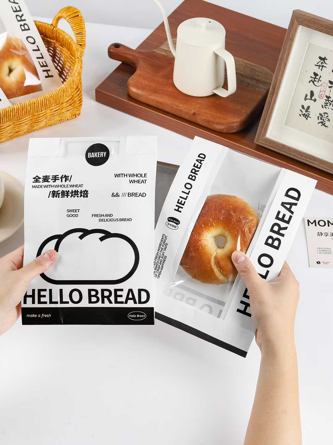 Pastry Bag