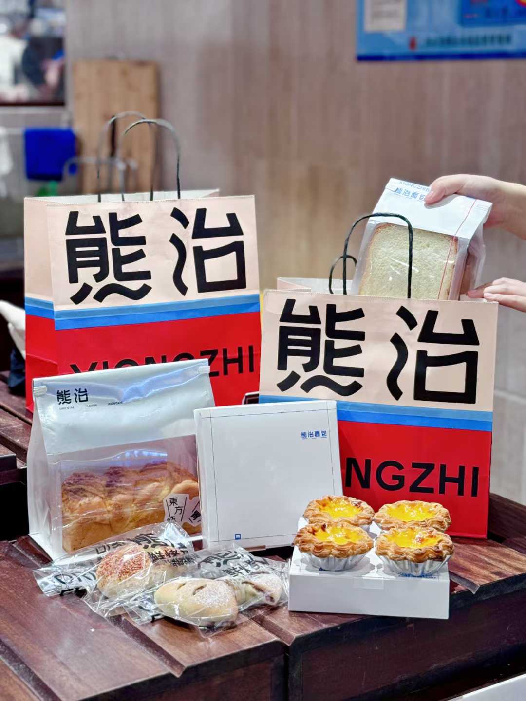 Toast Bag