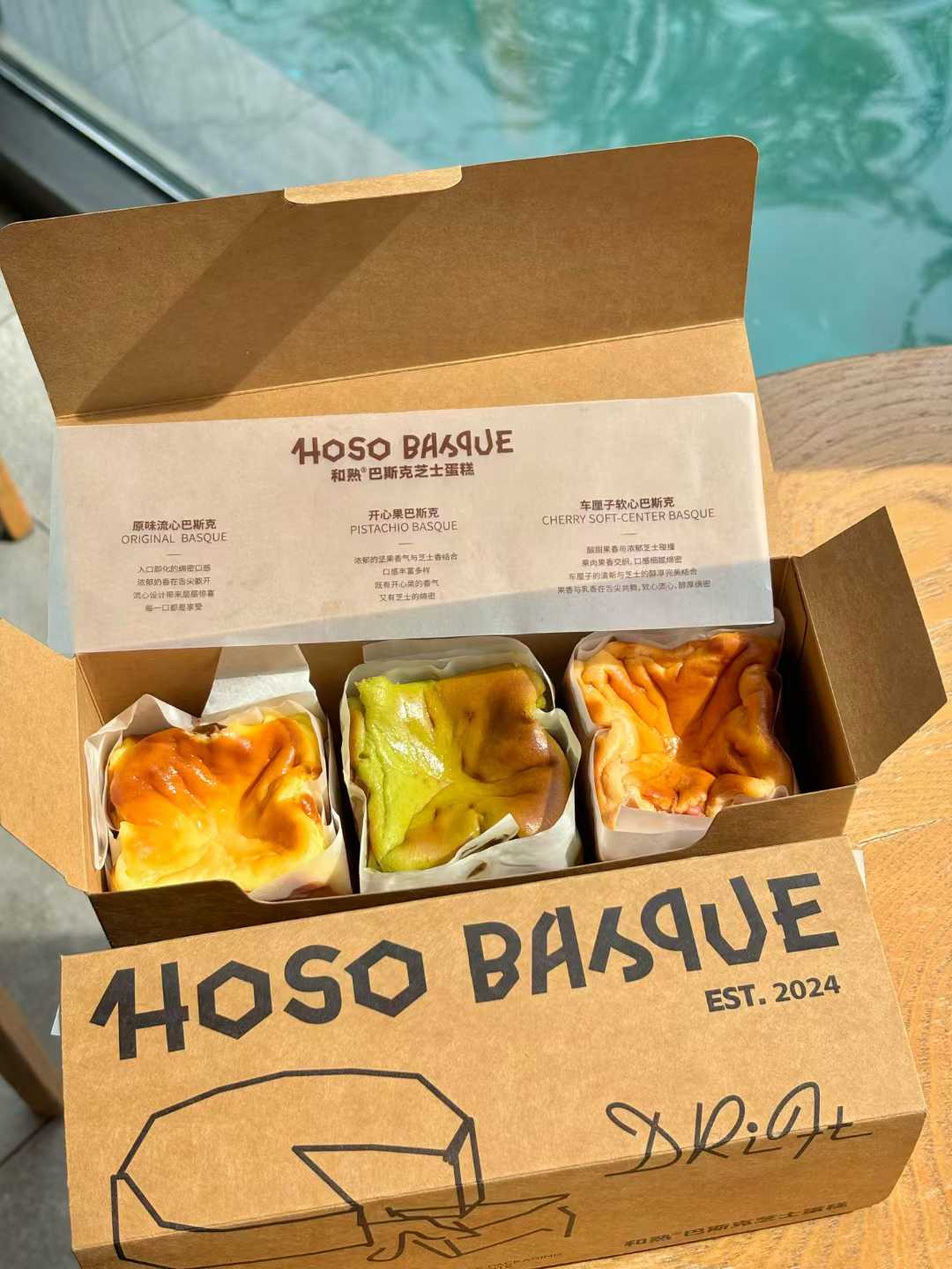 Egg Tart Box