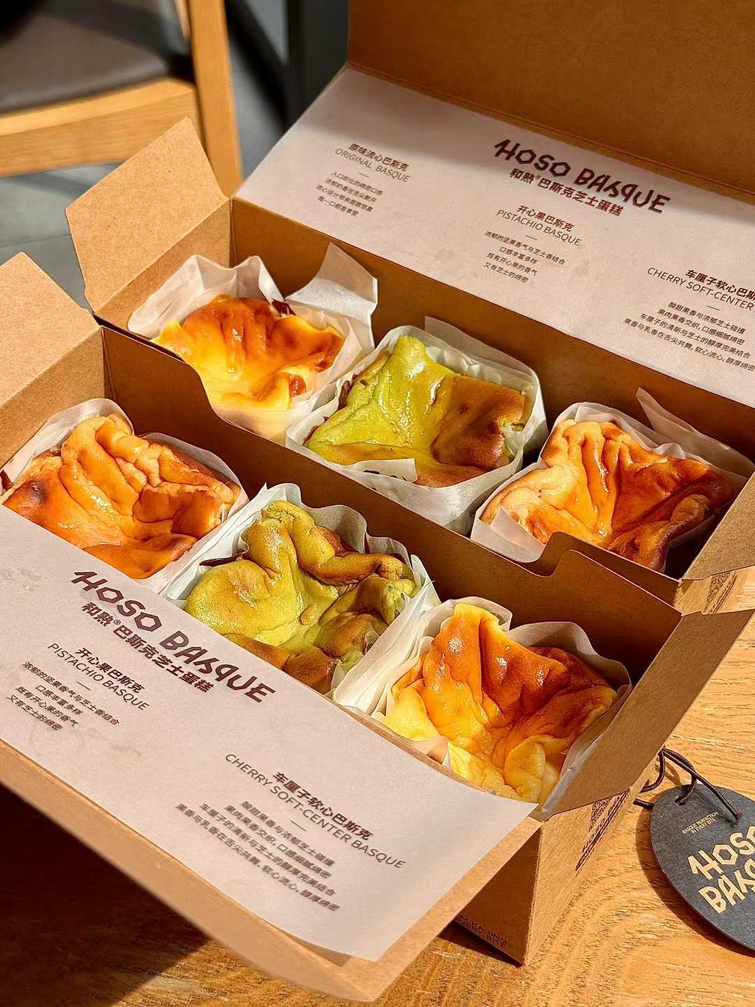 Egg Tart Box