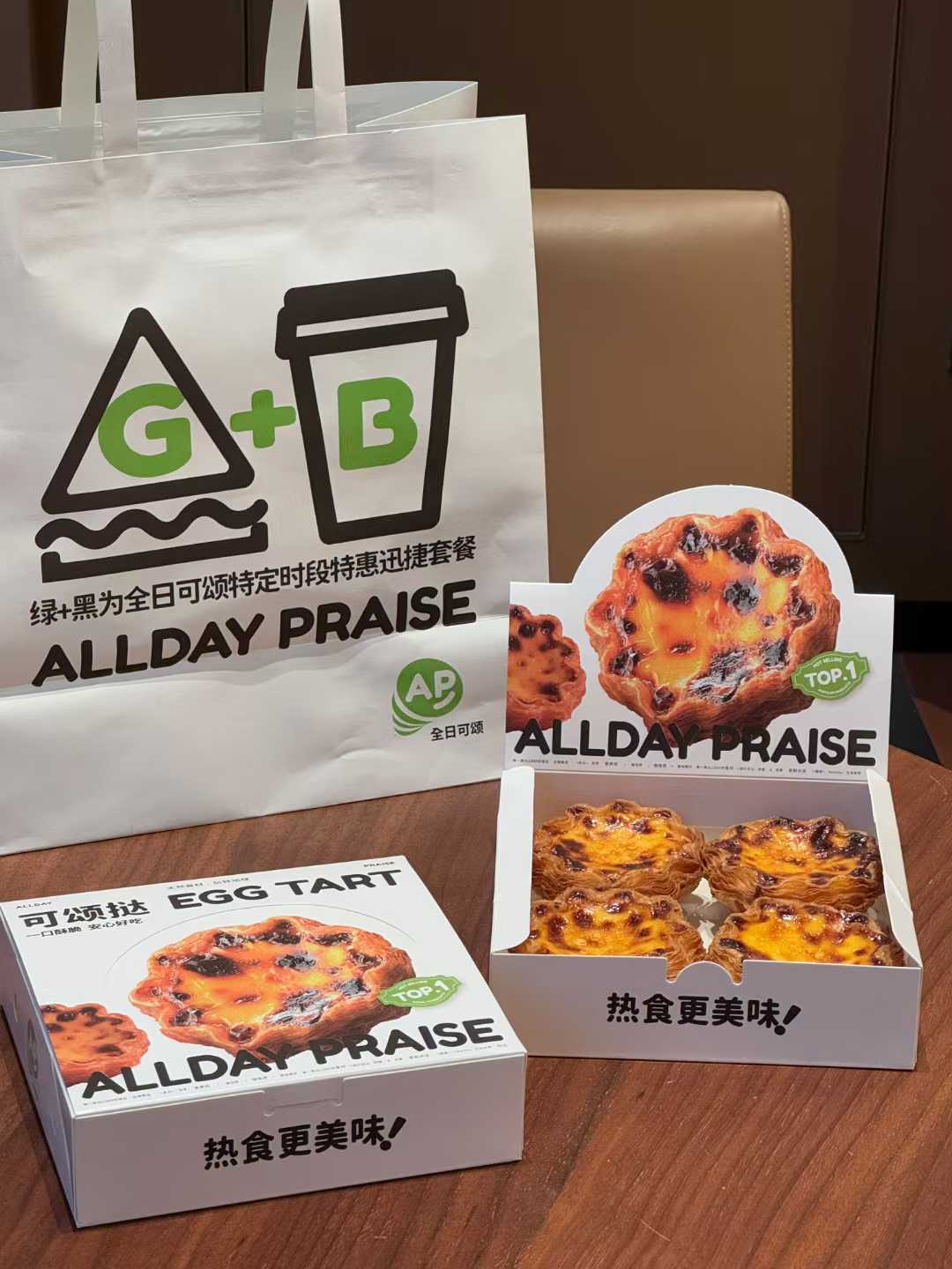 Egg Tart Box