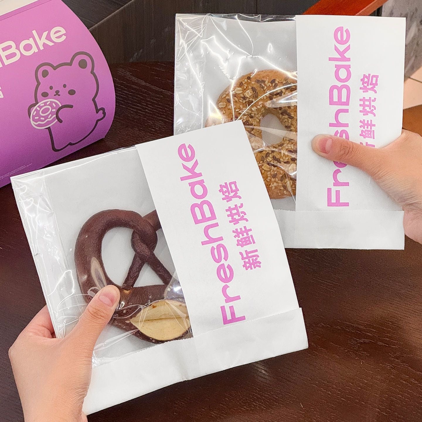 Pastry Bag
