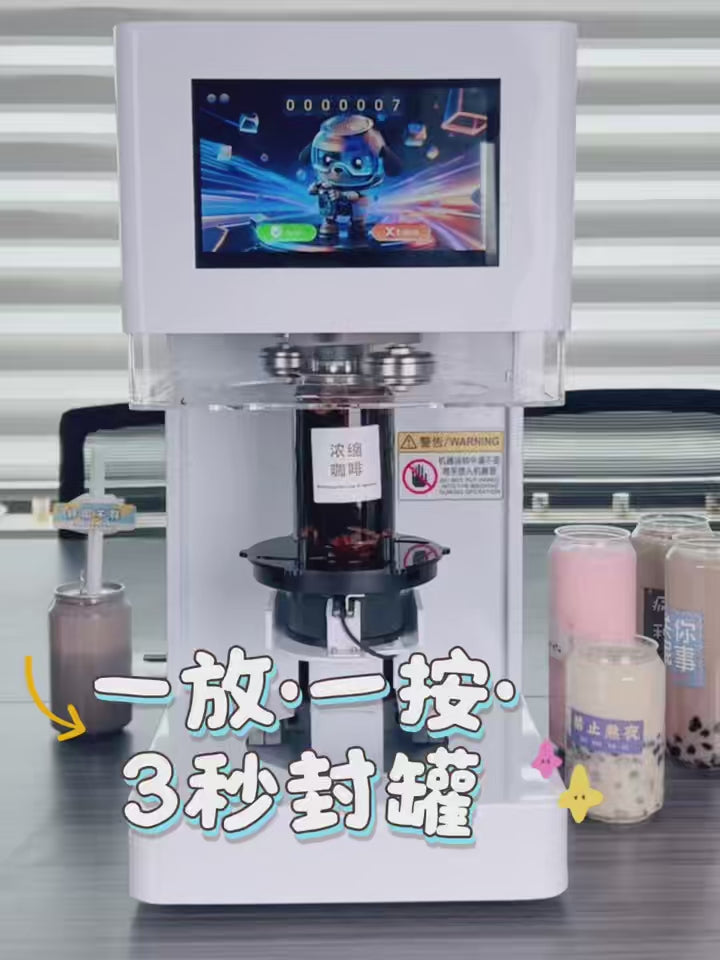 Automatic Can Sealing Machine (White)